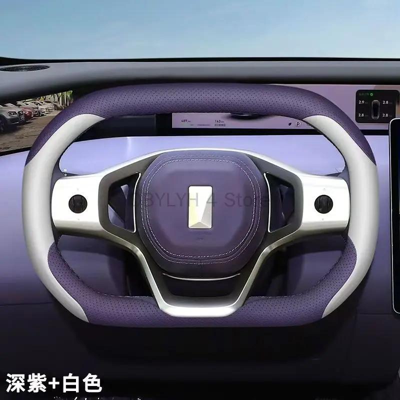 Housse de volant en cuir artificiel pour Automobile, accessoires pour Changan AVATAR 07 2024 – 2025,