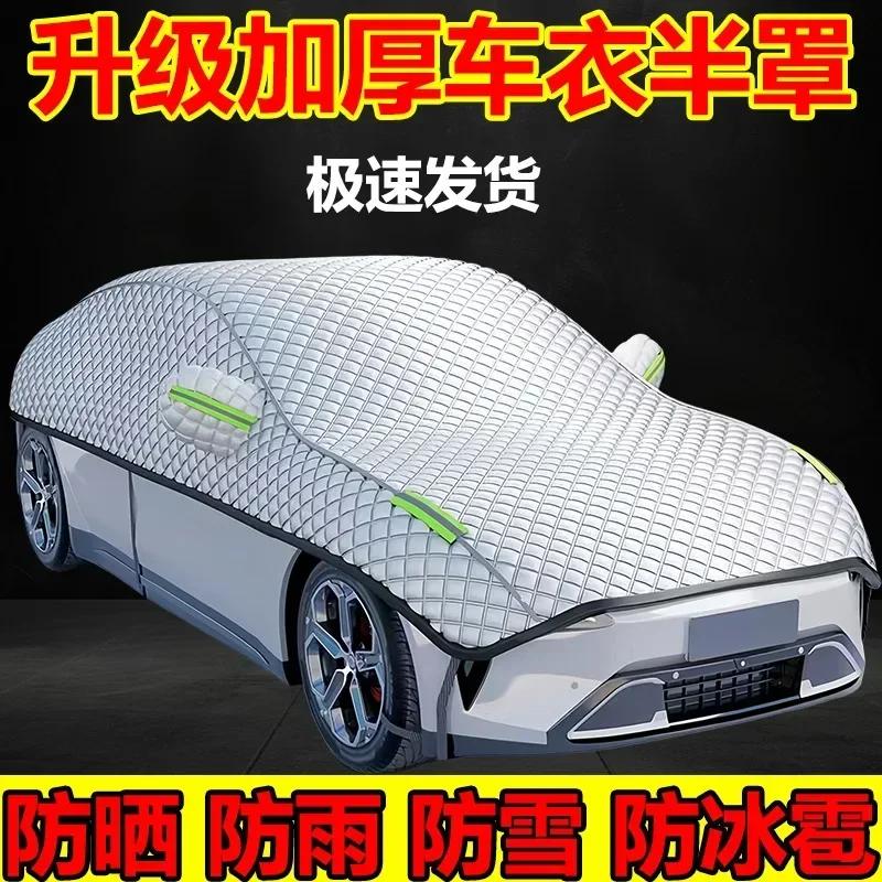 Housse de voiture imperméable tous temps pour Automobiles couverture complète extérieure pluie solei