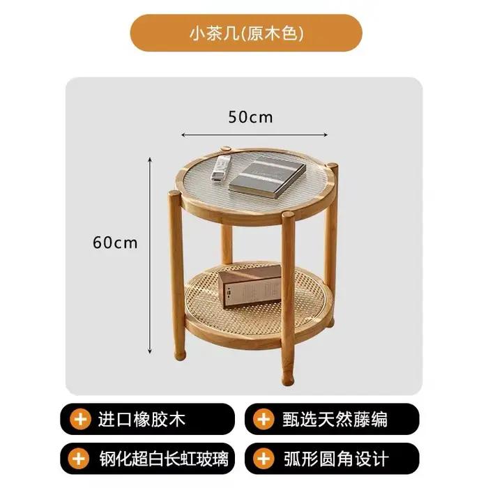 Table basse ronde japonaise en rotin et bois, design moderne et minimaliste, meubles de maison